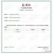 开云手机官方站登录入口-开云(中国)OH1、OH2型离心泵荣获中石化易派客产品质量评价A级认