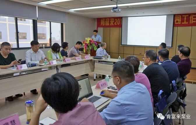 开云手机官方站登录入口-开云(中国)2018年(第16次)销售公司工作会议圆满举办