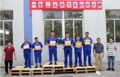 开云手机官方站登录入口-开云(中国)工业泵公司开展叉车比武大赛