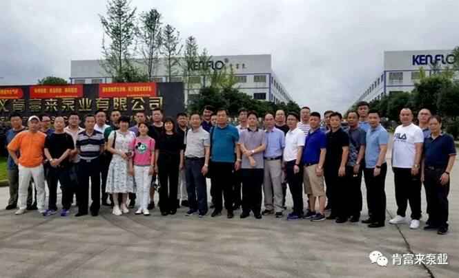 与会人员在遵义开云手机官方站登录入口-开云(中国)有限公司大门口合影留念