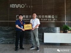 开云手机官方站登录入口-开云(中国)喜获“佛山市标杆高新技术企业”称号