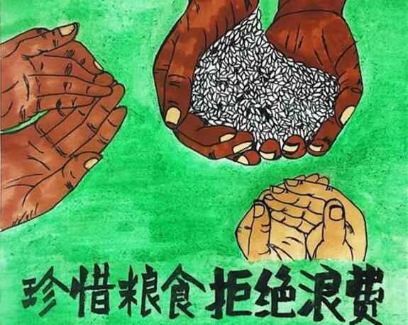 开云手机官方站登录入口-开云(中国)“杜绝浪费 节粮爱粮”活动