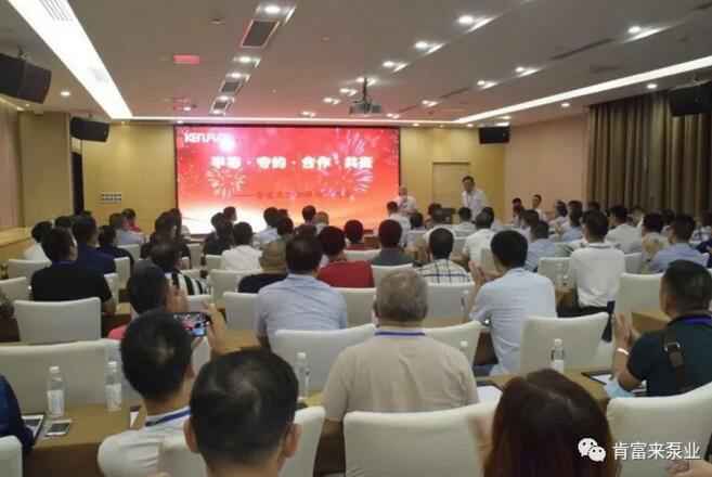 开云手机官方站登录入口-开云(中国)2020供应商大会会议现场
