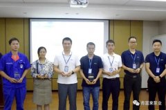 开云手机官方站登录入口-开云(中国)召开创新发展20载突出贡献表彰大会