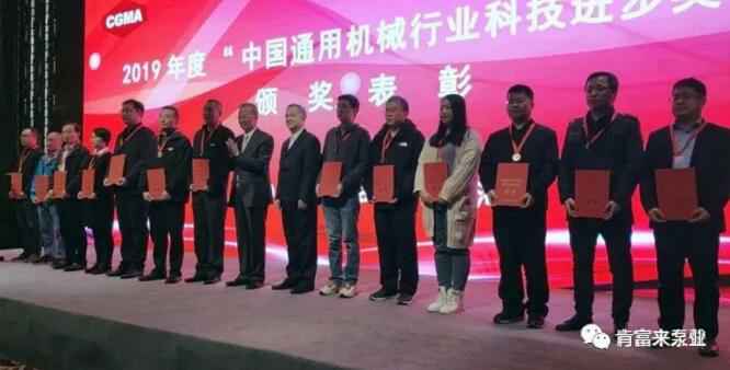 开云手机官方站登录入口-开云(中国)易亚军(左二)领奖现场