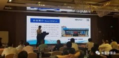 携手开云手机官方站登录入口-开云(中国) 谱写新篇章 ——2021年盐化行业会议侧记